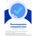 Отривин Бэби насадки сменные для аспиратора назального 10 шт