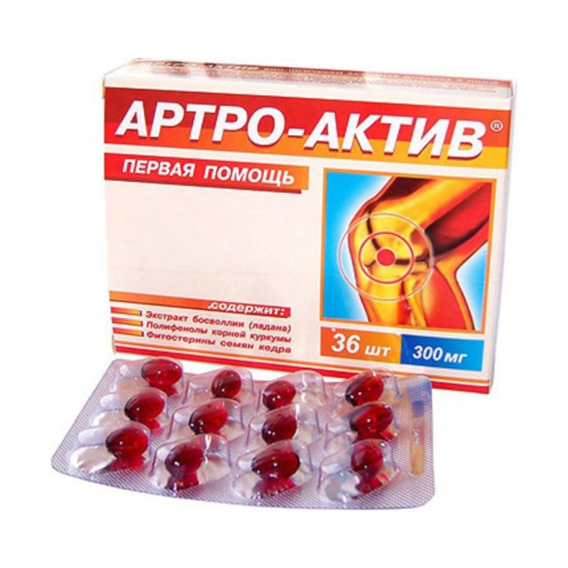 Артро-Актив Первая помощь капсулы 36 шт