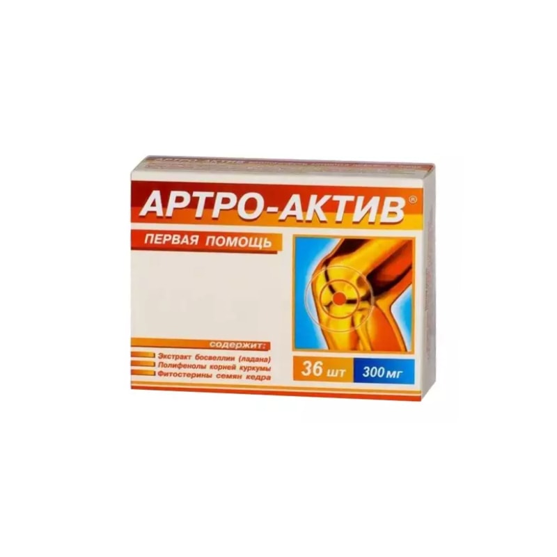 Артро-Актив Первая помощь капсулы 36 шт