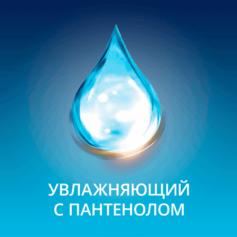 Contex Wave Гель-смазка увлажняющая с пантенолом 30 мл