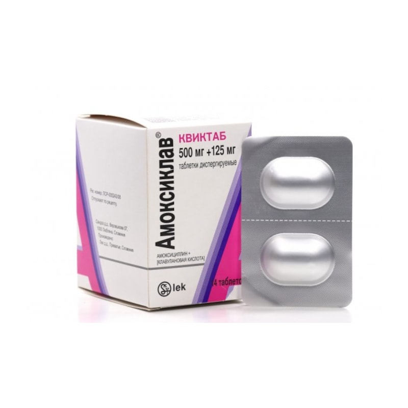 Амоксиклав Квиктаб 500 мг+125 мг таблетки диспергируемые 14 шт