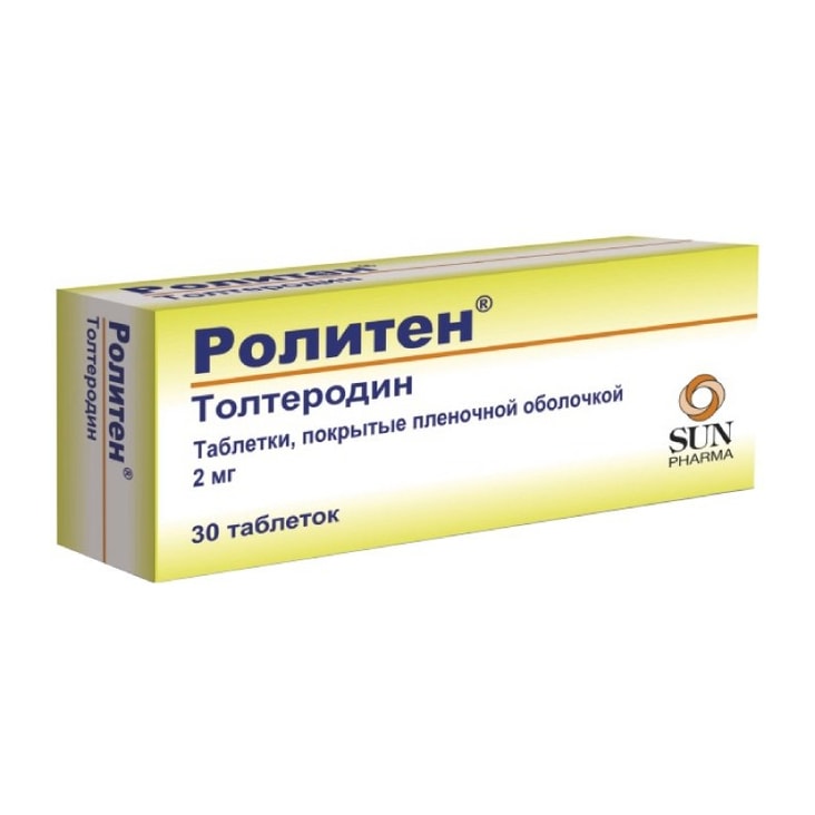 Ролитен 2 мг таблетки 30 шт