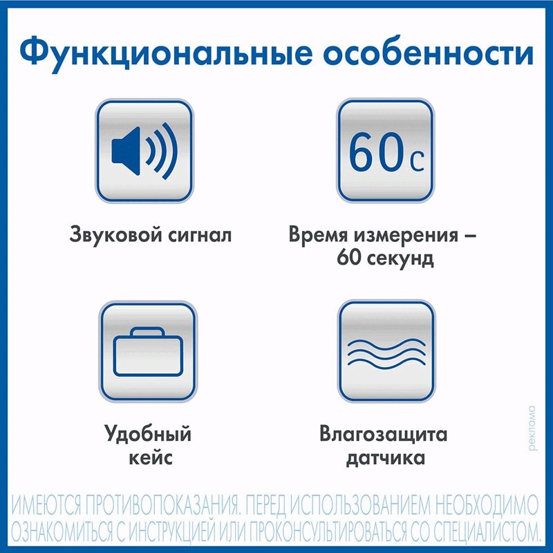 AND Термометр медицинский электронный DT-501