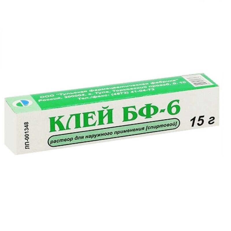 Клей БФ-6 раствор для наружного применения 15 г
