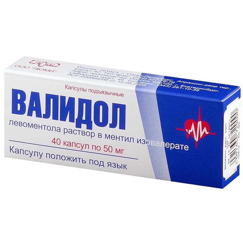 Валидол 50 мг капсулы 40 шт