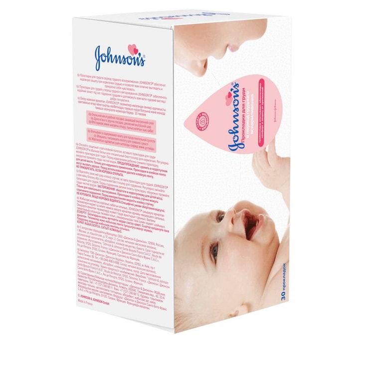 Johnson's Прокладки лактационные 30 шт