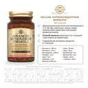 Solgar Антиоксидантная формула капсулы 30 шт