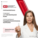 Vichy Liftactiv Flexilift Крем тональный с эффектом лифтинга Оттенок 25 30 мл