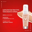 Vichy Liftactiv Flexilift Крем тональный с эффектом лифтинга Оттенок 25 30 мл