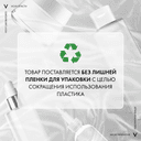 Vichy Liftactiv Flexilift Крем тональный с эффектом лифтинга Оттенок 25 30 мл