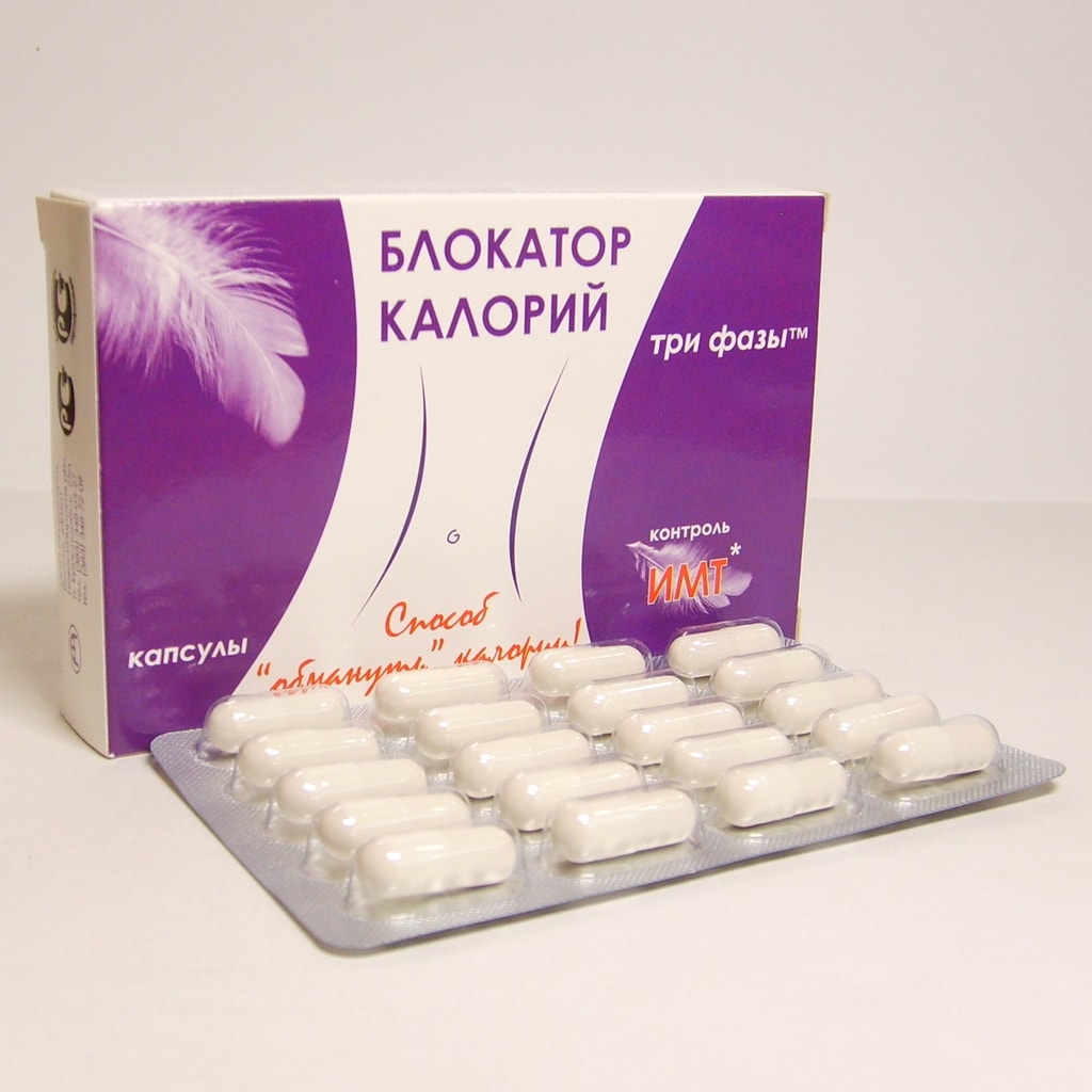 Фарм-Про Блокатор Калорий три фазы капсулы 40 шт