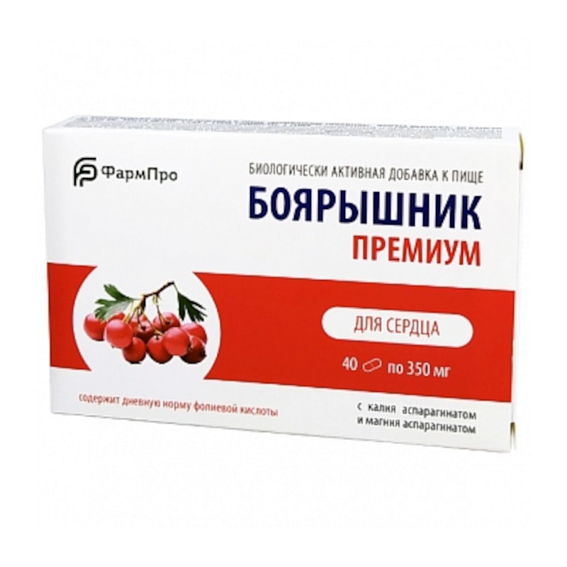 Фарм-Про Боярышник Премиум капсулы 40 шт