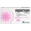 Индометацин-Альтфарм 50 мг суппозитории ректальные 10 шт