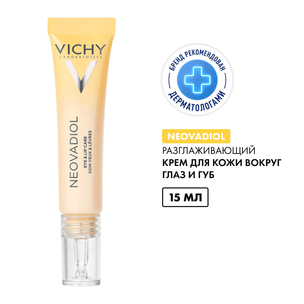 Vichy Neovadiol Антивозрастной крем-уход для кожи в области вокруг глаз и губ в период менопаузы 15 мл