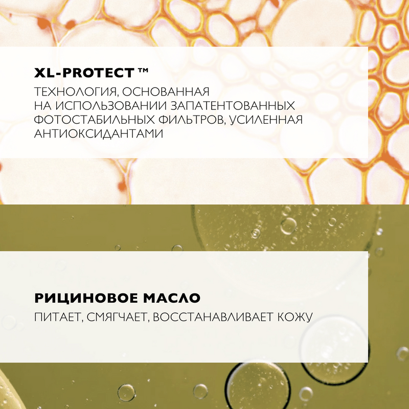 La Roche-Posay Anthelios Стик солнцезащитный для чувствительных зон SPF 50+ 9 мл