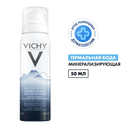 Vichy Термальная вода минерализирующая 50 мл