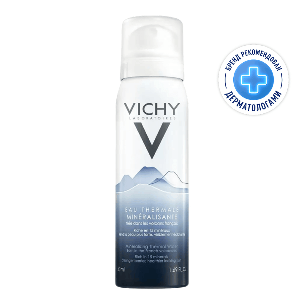 Vichy Термальная вода минерализирующая 50 мл