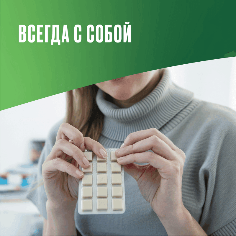 Никоретте 2 мг резинка жевательная лекарственная Морозная мята 30 шт