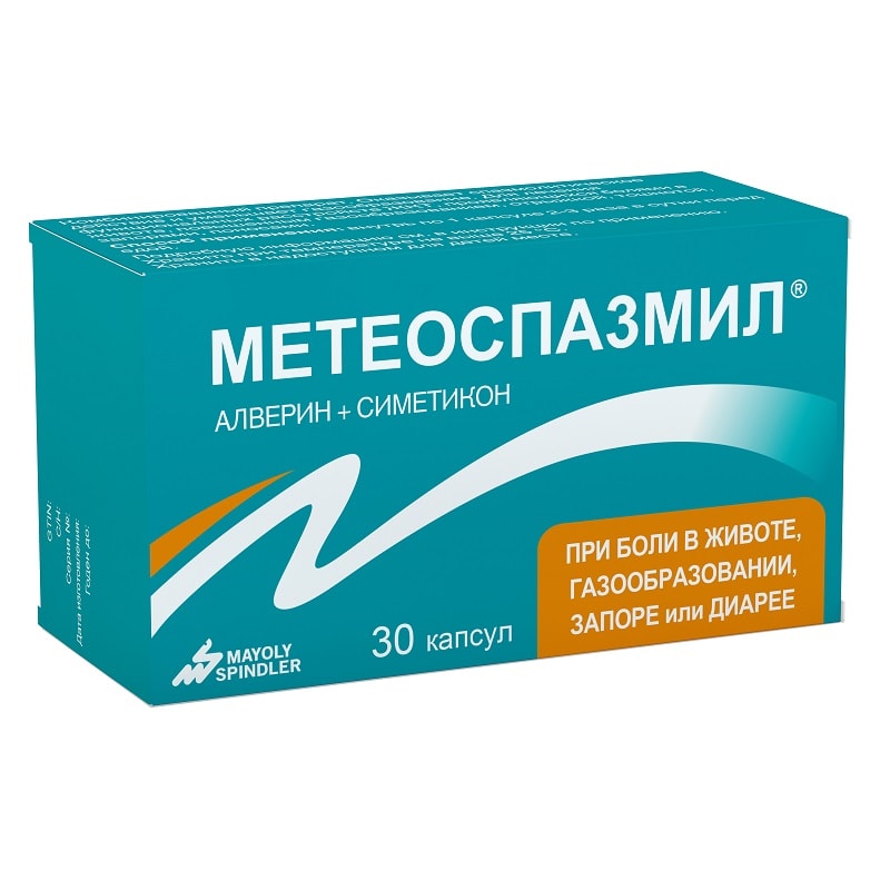 Метеоспазмил 60 мг+300 мг капсулы 30 шт