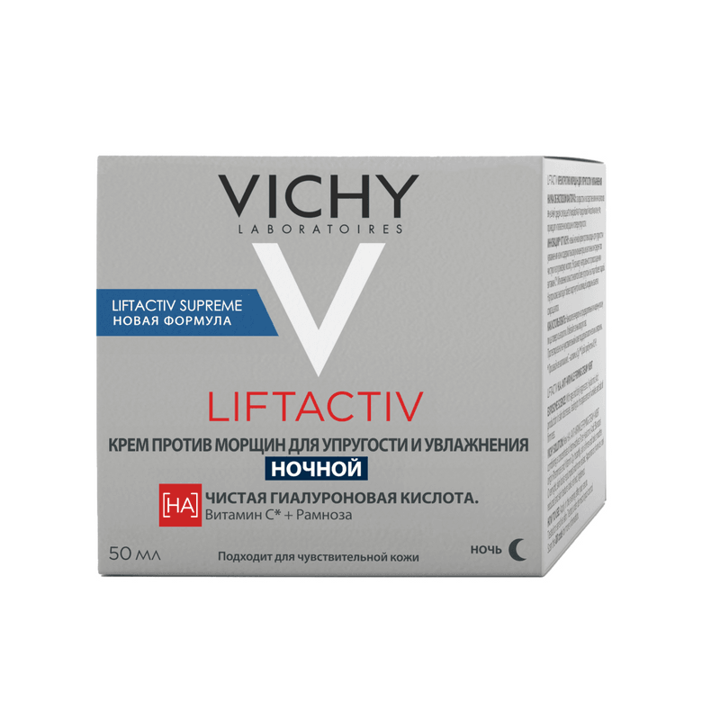 Vichy Liftactiv Крем ночной против морщин для упругости и увлажнения 50 мл