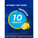ТераФлю Экстра порошок для приготовления раствора Лимон 10 шт