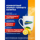 ТераФлю Экстра порошок для приготовления раствора Лимон 10 шт