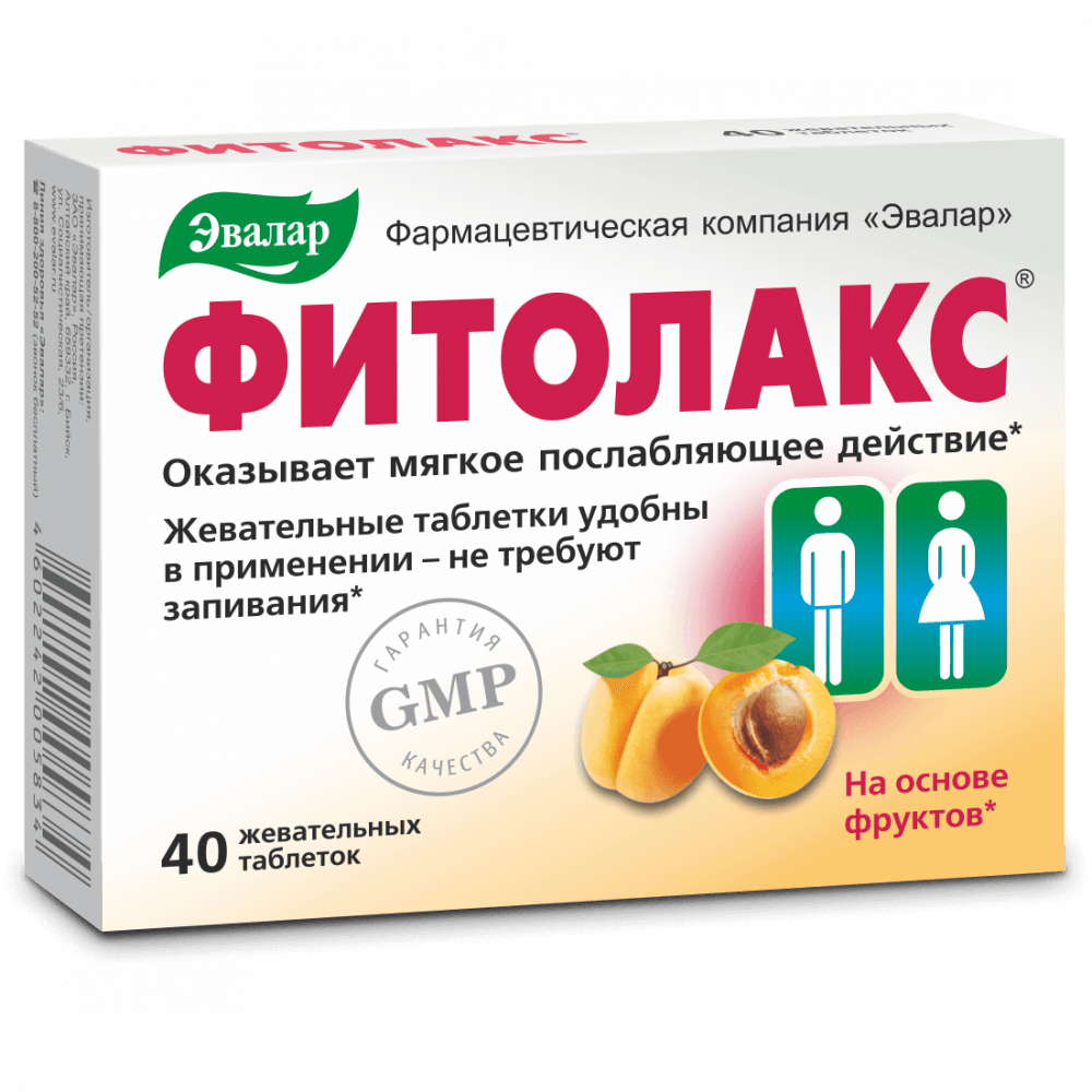 Эвалар Фитолакс таблетки жевательные 40 шт