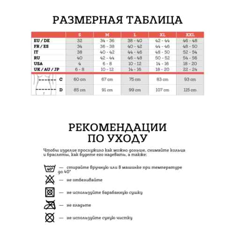 RelaxMaternity Бандаж-трусики дородовый с хлопком размер S Белый