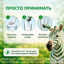Полисорб МП порошок для приготовления суспензии 12 г