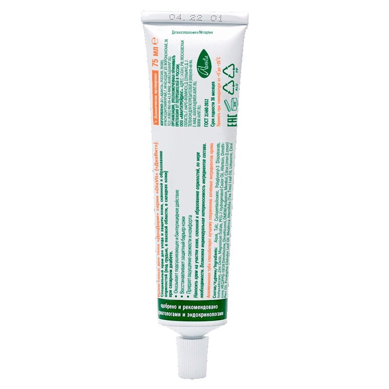 ДиаДерм Крем-тальк для тела 75 мл