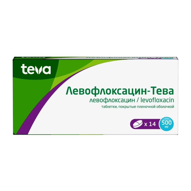 Левофлоксацин-Тева 500 мг таблетки 14 шт