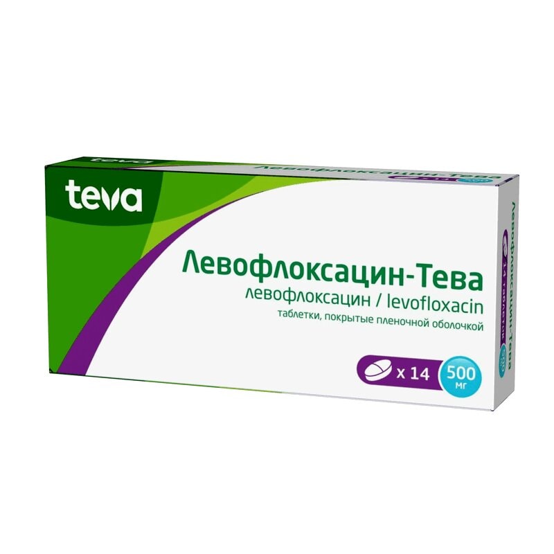 Левофлоксацин-Тева 500 мг таблетки 14 шт