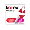 Kotex Тампоны гигиенические Супер 24 шт