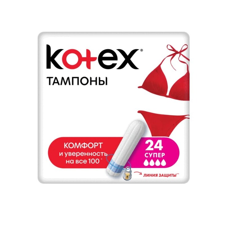 Kotex Тампоны гигиенические Супер 24 шт