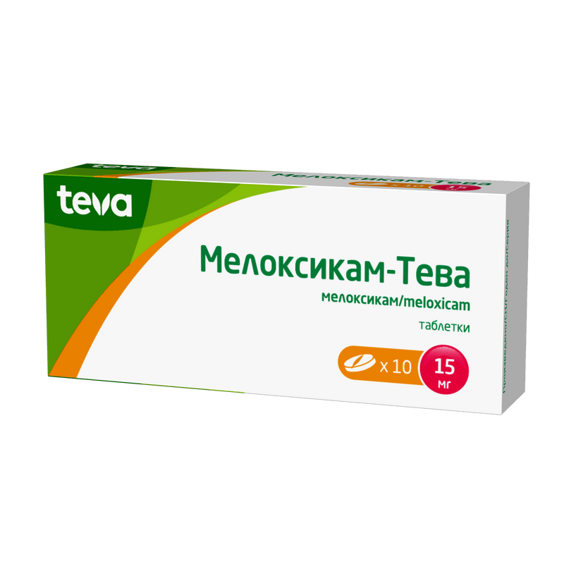 Мелоксикам-Тева 15 мг таблетки 10 шт