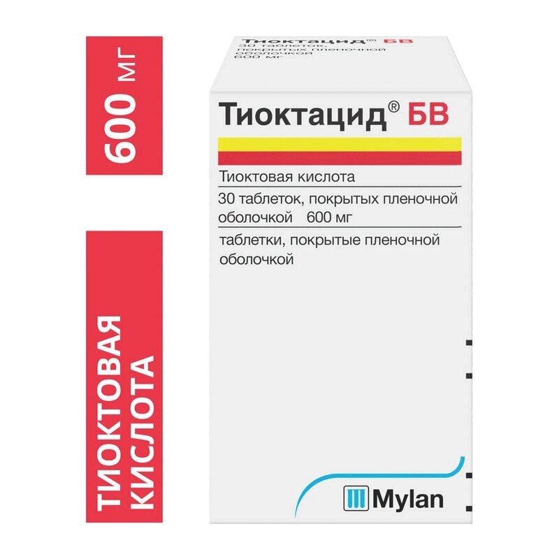 Тиоктацид БВ 600 мг таблетки 30 шт