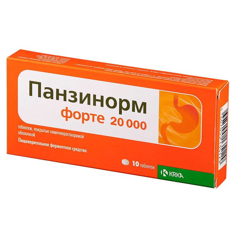 Панзинорм форте 20000 таблетки 10 шт
