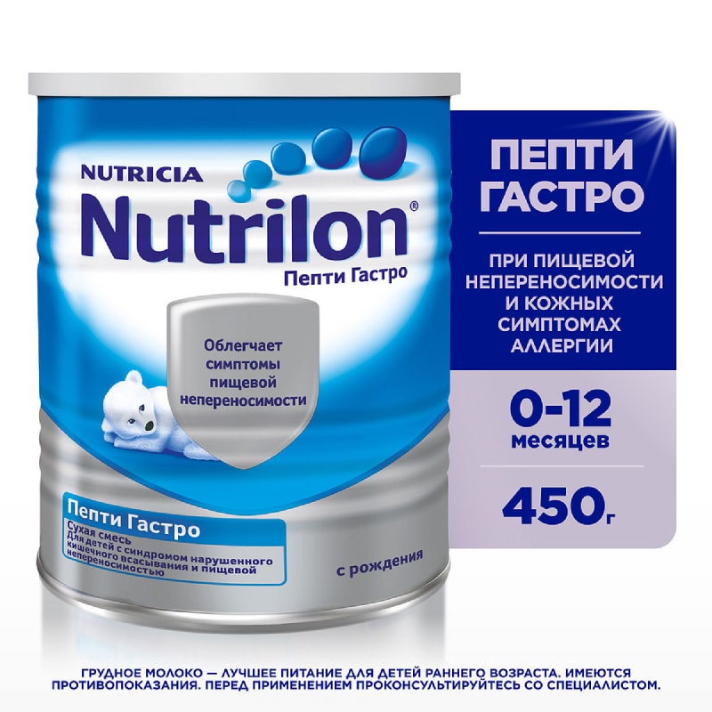 Nutrilon Пепти Гастро смесь сухая молочная 0-12 месяцев 450 г