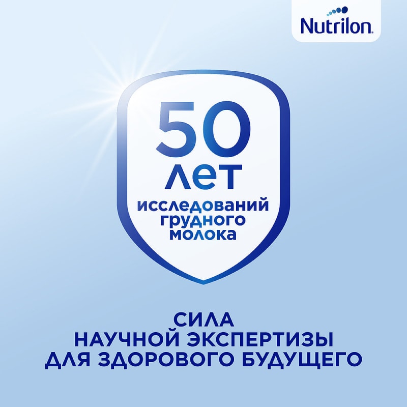 Nutrilon Пепти Гастро смесь сухая молочная 0-12 месяцев 450 г