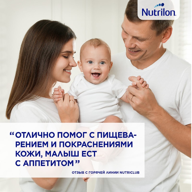 Nutrilon Пепти Гастро смесь сухая молочная 0-12 месяцев 450 г