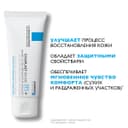 La Roche-Posay Cicaplast Baume B5+ Бальзам восстанавливающий для лица и тела с витамином В5+ 40 мл