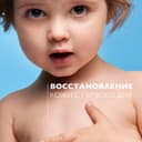 La Roche-Posay Cicaplast Baume B5+ Бальзам восстанавливающий для лица и тела с витамином В5+ 40 мл