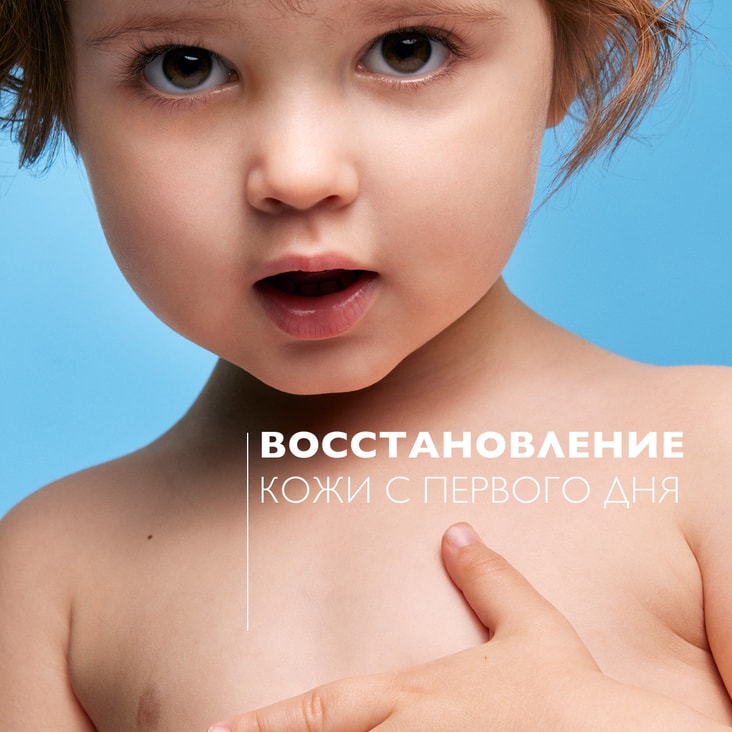 La Roche-Posay Cicaplast Baume B5+ Бальзам восстанавливающий для лица и тела с витамином В5+ 40 мл