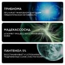 La Roche-Posay Cicaplast Baume B5+ Бальзам восстанавливающий для лица и тела с витамином В5+ 40 мл