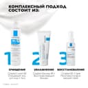 La Roche-Posay Cicaplast Baume B5+ Бальзам восстанавливающий для лица и тела с витамином В5+ 40 мл