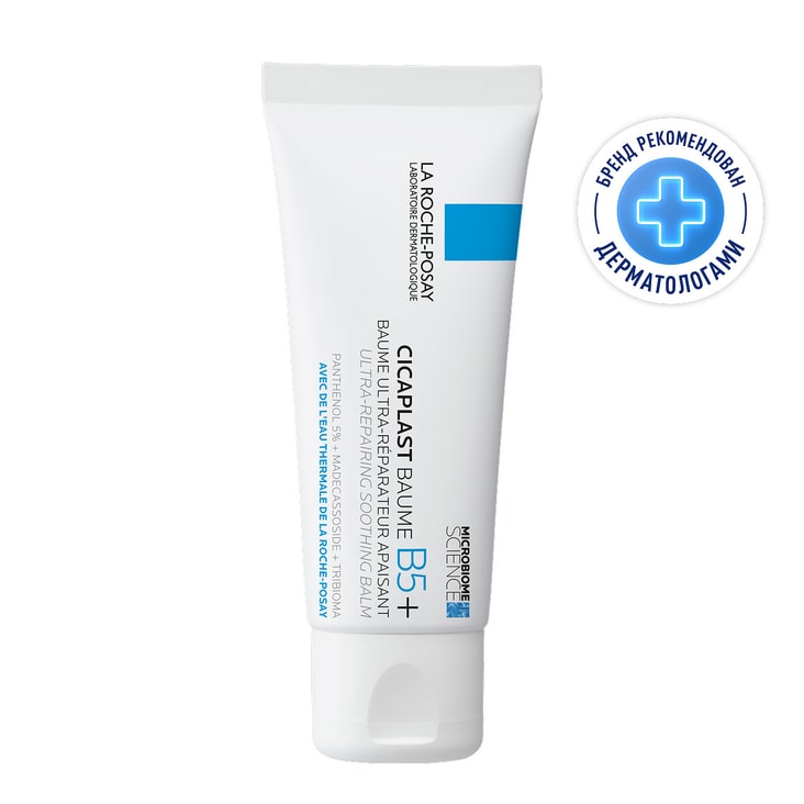 La Roche-Posay Cicaplast Baume B5+ Бальзам восстанавливающий для лица и тела с витамином В5+ 40 мл