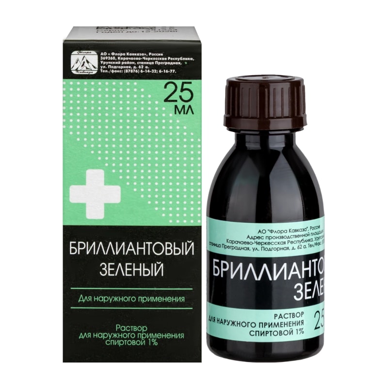 Бриллиантовый зеленый 1% раствор для наружного применения спиртовой 25 мл