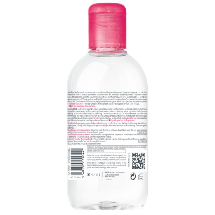 Bioderma Sensibio Н2О Вода мицеллярная для чувствительной кожи лица 250 мл