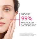 Bioderma Sensibio Н2О Вода мицеллярная для чувствительной кожи лица 250 мл