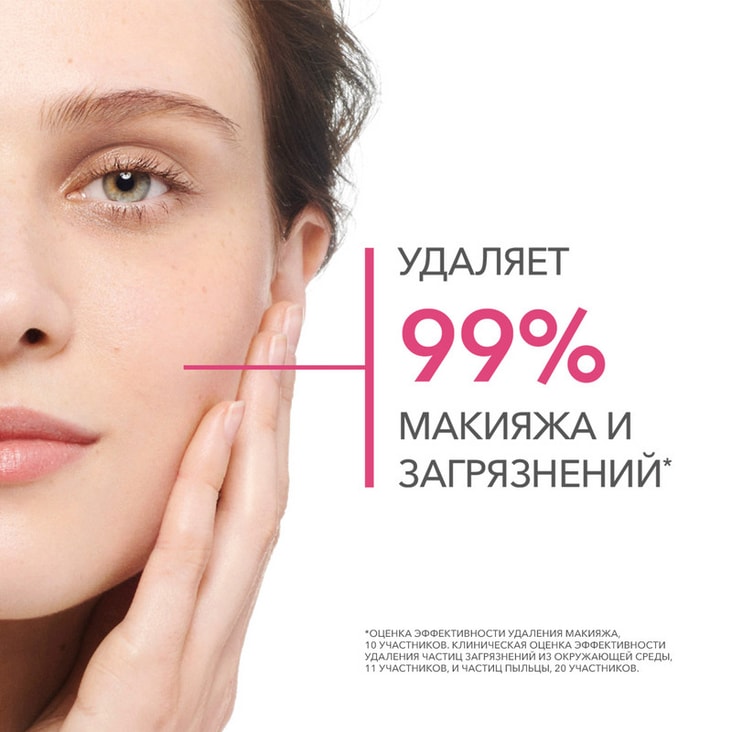 Bioderma Sensibio Н2О Вода мицеллярная для чувствительной кожи лица 250 мл